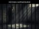 "Rüyada Hapsedilmek"